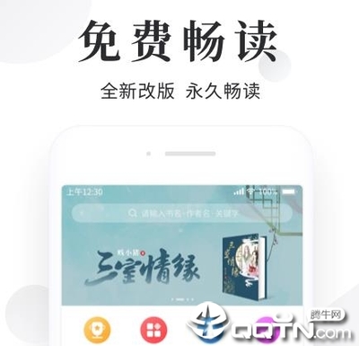 真人百家家乐APP下载